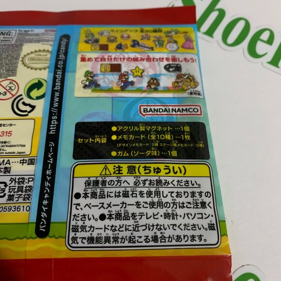 Nintendo Bandai Super Mario Magnets Donkey Kong Country Diddy Princess Peach Lot - Picture 7 of 11